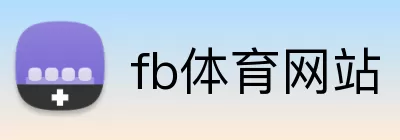 fb体育网站 Logo